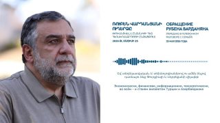 Քաջ Նազարին թագավոր ընտրում է ժողովուրդը, ինքը չի դառնում թագավոր. Ռուբեն Վարդանյանն իր ծննդյան օրը ուղերձ է հղել հայ ժողովրդին