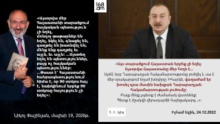 ՀՀ ներկայիս իշխանությունը ոչ միայն չի չեզոքացրել այս ռիսկը, այլև խաբել է հայ հանրությանը, թե սա Արցախի ժողովրդի վերադարձի իրավունքի «հայելային» կրկնությունն է, պետք չի լուրջ ընդունել. Տաթևիկ Հայրապետյան
