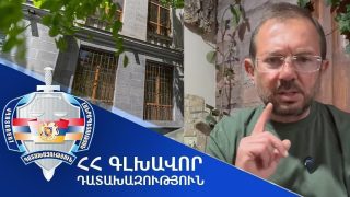 Հստակ է` ովքեր են հունիսի 9-ից մեկնելու վարժական հավաքի, ինչու՞ է Դատախազությունն ընտրությունների նախօրեին սպառնում. Գեղամ Մանուկյան