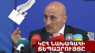 #ՀԻՄԱ. ԿԸՀ նախագահի ճեպազրույցը . #ՈՒՂԻՂ