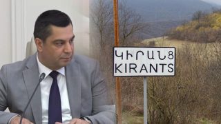 Կիրանցում նոր թաղամասի էսքիզավորման համար տրամադրվել է 23,5 մլն դրամ. Քաղաքաշինության կոմիտեի ղեկավար