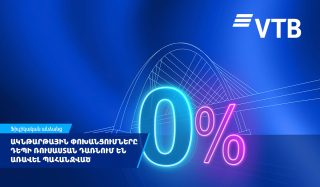 ՎՏԲ-Հայաստան Բանկ․ ակնթարթային փոխանցումները դեպի Ռուսաստան դառնում են առավել պահանջված
