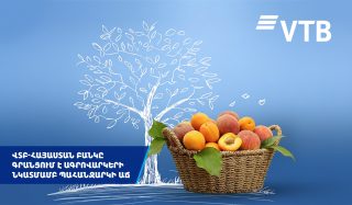 ՎՏԲ-Հայաստան Բանկը գրանցում է ագրովարկավորման նկատմամբ պահանջարկի աճ