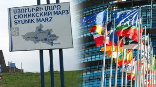 ԵՄ-ն 100 մլն վարկ է տալիս Սյունիքի համար