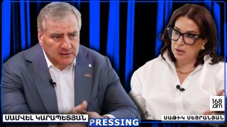 ԵԹԵ ԱՌԱՋԻՆ ԱՆԳԱՄ ԻՆՁ ԼՍԵՐ, ԿԿՈՐՑՆԵԻՆՔ 3 ՇՐՋԱՆ, ԵՎ ՊԱՏԵՐԱԶՄԸ ԿԿԱՆԳՆԵՐ ՖԻԶՈՒԼԻՈՒՄ. ՍԱՄՎԵԼ ԿԱՐԱՊԵՏՅԱՆ
