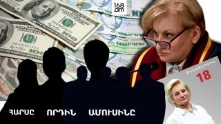 Սեդա Սաֆարյանն ամուսնուն ու հարսին տարել է ՍԴ, որդին Հակակոռուպցիոն կոմիտեում է․ 2025թ. դատավորի ընտանիքում ճամփորդել են, «Տեսլա» են ձեռք բերել, անշարժ գույք նորոգել