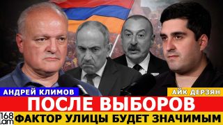 Փաշինյանն Ալիևին գործարք է առաջարկել. ընտրություններից հետո փողոցի գործոնն էական կլինի. Վիգեն Հակոբյան