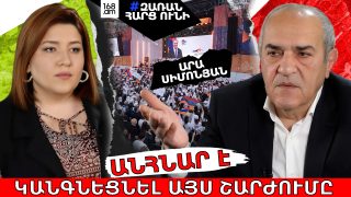 Սամվել Կարապետյանը լրջագույն ճգնաժամային կառավարիչ է, լրջագույն բանակցող․ Արա Սիմոնյան