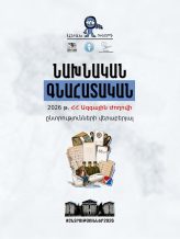 «Անկախ դիտորդ» դաշինքը համարում է, որ այս տեղամասերում վերաքվեարկությունը չնշանակելը ապօրինի է և խաթարում է ընտրությունների արդյունքների նկատմամբ հանրային վստահությունը