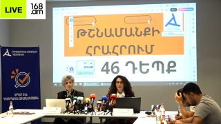 #ՀԻՄԱ. «Արդար ՔՎԵ» դիտորդական առաքելությունը ներկայացնում է նախընտրական շրջանի դիտարկումները