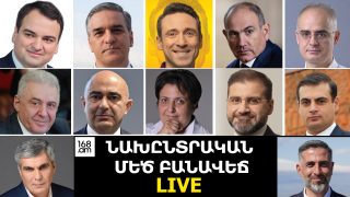 #ՈՒՂԻՂ. ՎԱՐՉԱՊԵՏԻ ԹԵԿՆԱԾՈՒՆԵՐԻ ՆԱԽԸՆՏՐԱԿԱՆ ԱՄՓՈՓԻՉ ԲԱՆԱՎԵՃ. #LIVE