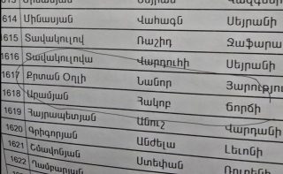 Նանոր Յարությունի Քրտանօղլուն ազգությամբ հայ է, ունի ՀՀ քաղաքացիություն. Նելլի Դավթյան