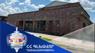 ՀՀ-ին կվերադարձվի Գեղարքունիքի մարզի Մարտունի համայնքի «Մուշ» կինոթատրոնի շենքը. դատախազության՝ պետշահերի հերթական հայցը բավարարվել է