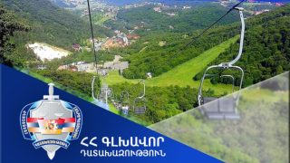 Անվավեր է ճանաչվել Ծաղկաձորի ճոպանուղու տարածքի՝ 36,4 միլիարդ դրամ արժեքով, 225,1 հա մակերեսով հողամասի նկատմամբ սեփականության իրավունքի պետական գրանցումը. Դատախազության՝ պետշահերի հերթական հայցը բավարարվել է