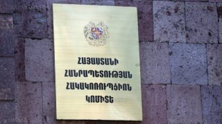 Հակակոռուպցիոն կոմիտեն դիմել է ՀՀ գլխավոր դատախազություն՝ պատգամավորի թեկնածու գրանցված անձին անձեռնմխելիությունից զրկելու նպատակով ԿԸՀ միջնորդություն ներկայացնելու համար