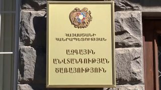 ՀՀ ԱԱԾ-ն հաստատել է ռուս սահմանապահների գործողությունների օրինականությունը. NEWS.am