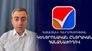 ԿԸՀ-ն կա’մ հանցագործության պիտի գնա, կա’մ գործի օրենքով. կհանդիպենք 18:00-ին. Սաղաթելյան