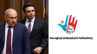 Պաշտոնյաների հայտարարագրերի ռեեստրը դեռ խնդիրներ ունի․ վերականգնելուց հետո կտեսնե՞նք արդյոք իշխանականների բացակայող հայտարարագրերը