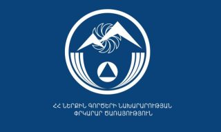 Ապարանի ջրամբարը կարող է ամբողջությամբ լցվել․ բնակիչներին հորդորում են զգոն լինել