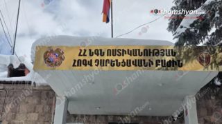 Չարենացավանի գյուղերից մեկում անչափահասները ծեծել են իրար. մի երեխա հոսպիտալացվել է
