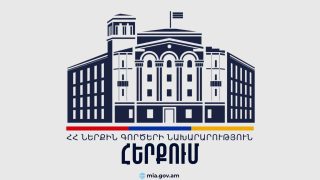 ՆԳՆ սեյսմիկ պաշտպանության տարածքային ծառայության անունից X հարթակում տարածվում է ապատեղեկատվություն հնարավոր 7.4 մագնիտուդով երկրաշարժի մասին