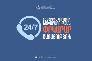 ՃՏՊ Մարտունի-Գետափ ավտոճանապարհին․ փրկարարները տուժածներին դուրս են բերել արգելափակումից