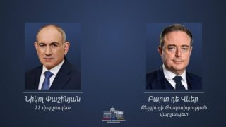 Բելգիան վերահաստատում է պատրաստակամությունը՝ խորացնելու համագործակցությունը Հայաստանի հետ