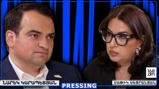ՕՐԵՐԸ ՀԱՇՎԱԾ ԵՆ. ՆԱ ՀԱՍԿԱՑԵԼ Է, ՈՐ ԳՆՈՒՄ Է. ՆԱՐԵԿ ԿԱՐԱՊԵՏՅԱՆ