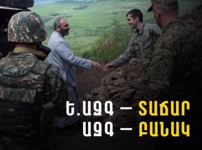 «Ազգ-Տաճար»-«Ազգ-Բանակ» հայեցակարգ-համակարգը պետք է դառնա պետական ռազմավարություն․ Բագրատ Սրբազան