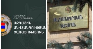 ՍԴ-ն պահանջել է ԱԱԾ-ից ներկայացնել ՀՀ սահմանը հատած անձանց վերաբերյալ տվյալներ