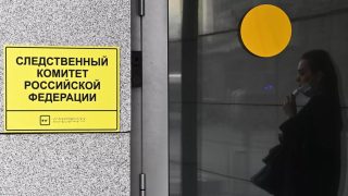 ՌԴ ՔԿ–ն պարզել է` ովքեր առնչություն ունեն Բրյանսկի մոտ երեխաներով ավտոբուսի վրա հարձակմանը