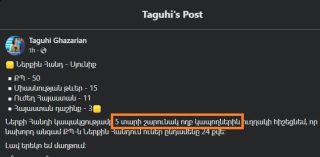 Ներքին Հանդի, «ողբ կապողների» ու օկուպացիան թաքցնողների մասին․ Դավիթ Գալստյան
