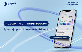 ՍՏՈՊ ավելորդ բաժանորդագրություններին․ Visa Stop Payment-ը Converse Mobile-ում