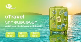 Ճամփորդիր առանց սահմանների․ Ucom-ը ներկայացնում է նոր uTravel փաթեթները