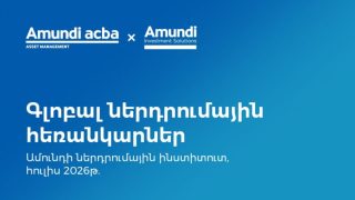 ԱՄՆ-Իրան լարվածության ազդեցությունը` ներդրումային շուկաների վրա