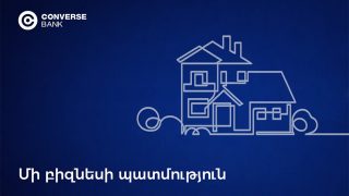 Hatis Chalet. Ընտանեկան բիզնեսի կայացումն ու ընդլայնումը Կոնվերս Բանկի հետ