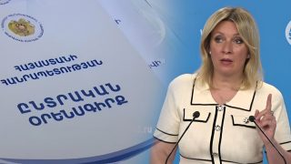 Հայաստանի սփյուռքը մնալու է Հայաստանի հասարակական-քաղաքական կյանքից մեկուսացված, նույնն արեց Մոլդովան․ Զախարովա