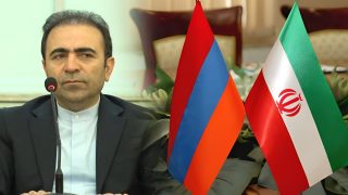 Հայ-իրանական բոլոր ոլորտներում առկա է չիրացված ներուժ. Իրանի դեսպան