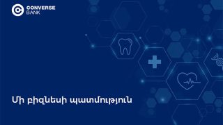 Universal Hospital Product-ի զարգացումը՝ Կոնվերս Բանկի աջակցությամբ