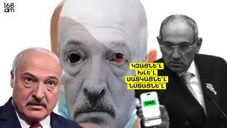 Շաբաթ օրը հաղթող կհռչակվի հայկական Լուկաշենկոն