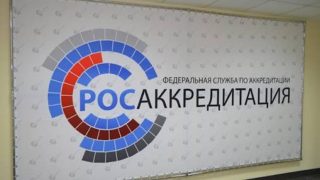 Ռուսաստանում առաջին անգամ կասեցվել է Հայաստանի սերտիֆիկացման մարմինների փաստաթղթերի գործողությունը