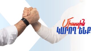 «Հայաստան» դաշինքը մանդատների վերաբերյալ որոշում ունի. Հայտարարություն