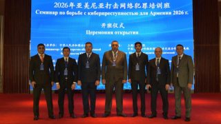 Քննչական կոմիտեի ներկայացուցիչները Շանհայում մասնակցել են կիբեռանվտանգության վերաբերյալ վերապատրաստման դասընթացներին