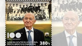 Շրջանառության մեջ է դրվում նամականիշ՝ նվիրված «Սպորտ. Հայ անվանի ֆուտբոլիստներ. Նիկիտա Սիմոնյանի ծննդյան 100-ամյակ» թեմային