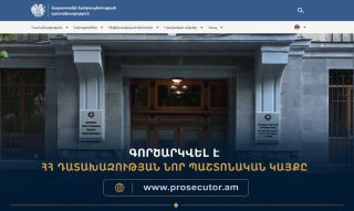 Հայաստանի Հանրապետության գլխավոր դատախազությունը գործարկել է նոր պաշտոնական կայքը