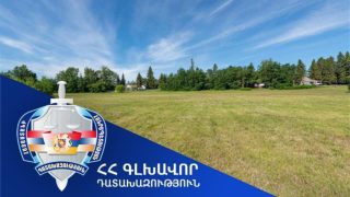 Դատախազական ներգործության արդյունքում՝ Ամասիա համայնքին է վերադարձվել ապօրինի օտարված շուրջ 5 հա մակերեսով արոտավայր