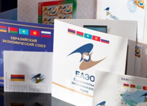 ԵԱՏՄ-ն և Միջպետական ավիացիոն կոմիտեն կզարգացնեն համագործակցությունը