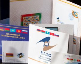 ԵԱՏՄ–ԱՊՀ․ համագործակցության ներուժի բացահայտում