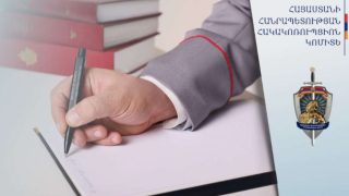 Նոր Նորք վարչական շրջանի պաշտոնատար անձինք քաղաքացու օգտին ապօրինի անգործության և թողտվության համար կաշառք են ստացել. քրեական վարույթն ուղարկվել է դատարան