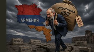 Հայաստան․ Արտաքին փոխառություններն աճում են
